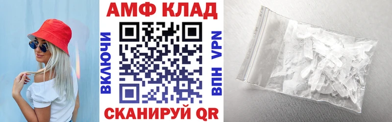 где купить наркотик  Эртиль  АМФЕТАМИН 98% 