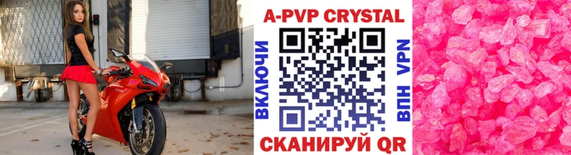 Alpha PVP Соль  MEGA сайт  Эртиль 