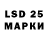Марки NBOMe 1500мкг TD FAVOR