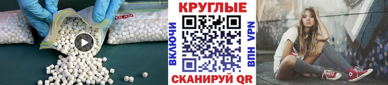 сколько стоит  Эртиль  Экстази Дубай 