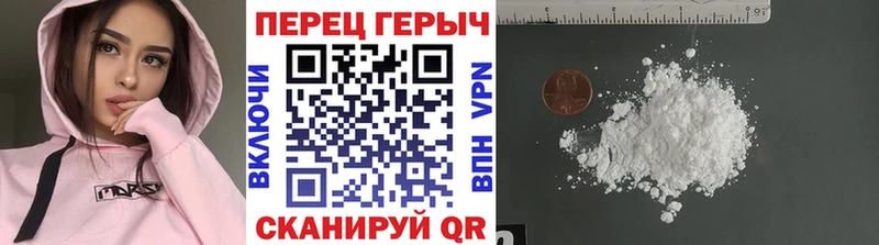 купить наркоту  Эртиль  Героин VHQ 