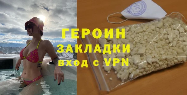 дистиллят марихуана Сатка