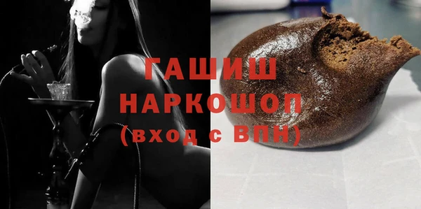 кокс Богородск