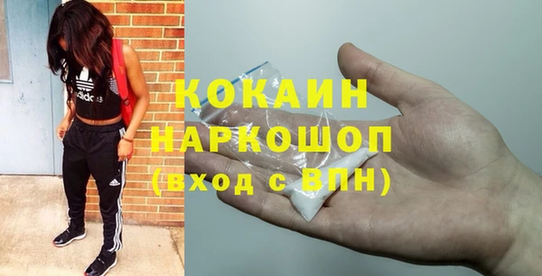 кокаин колумбия Богородицк