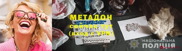 кокс Богородск