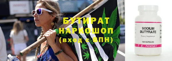 дмт Саяногорск