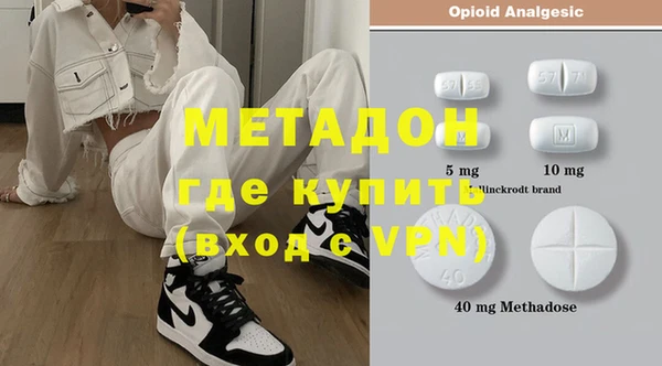 кокаин колумбия Богородицк