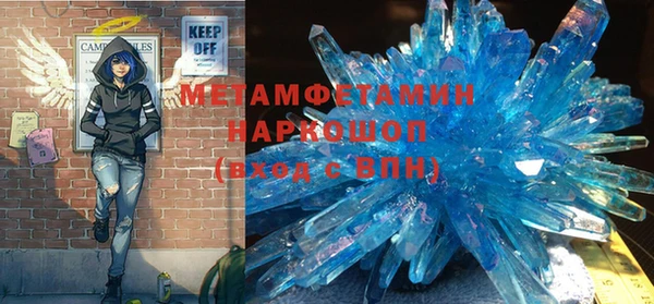 кокс Богородск