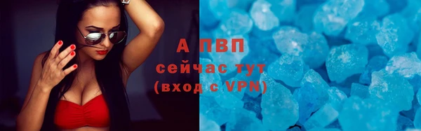 синтетический гашиш Богданович