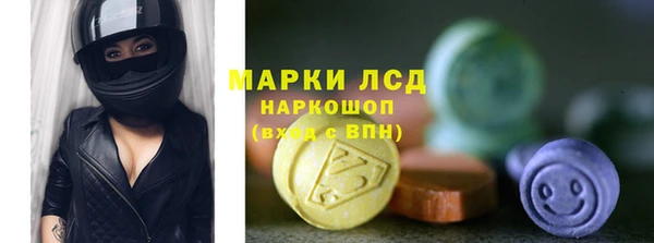 синтетический гашиш Богданович