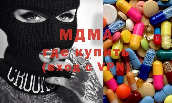 синтетический гашиш Богданович