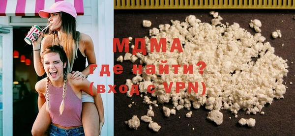 кокс Богородск
