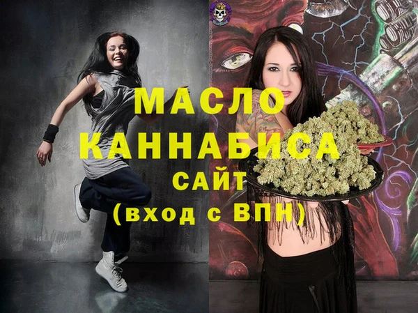 синтетический гашиш Богданович