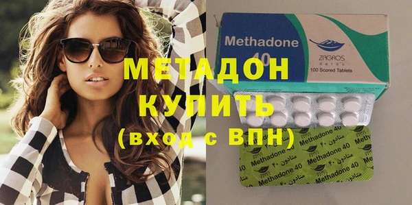 дистиллят марихуана Сатка