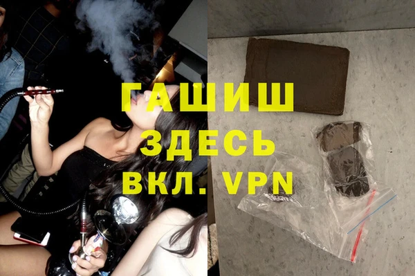 кокс Богородск