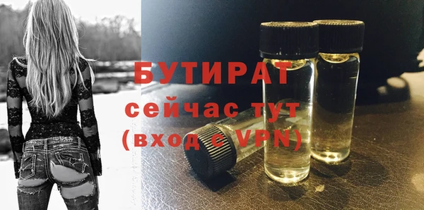 кокс Богородск