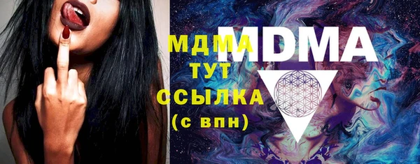 синтетический гашиш Богданович