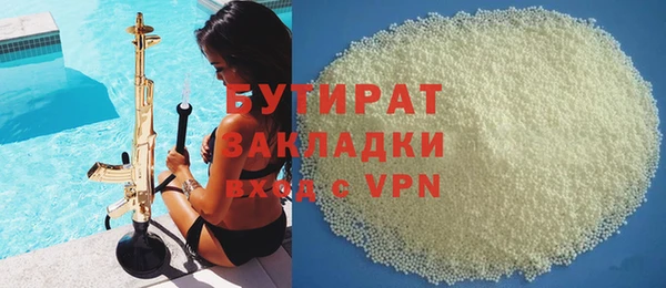 дистиллят марихуана Сатка