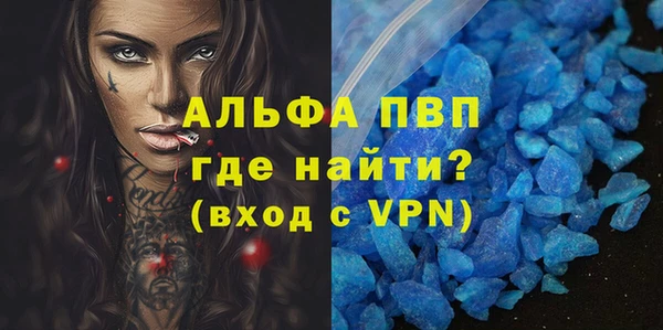 синтетический гашиш Богданович