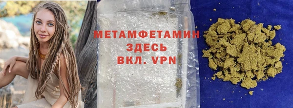 кокс Богородск