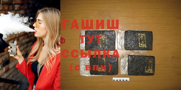 синтетический гашиш Богданович