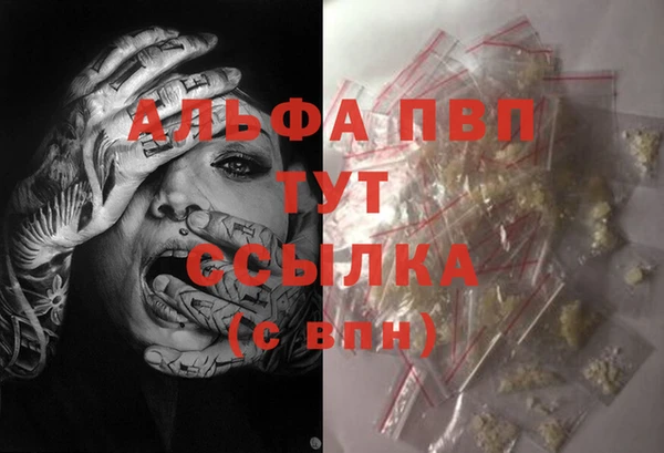 кокс Богородск