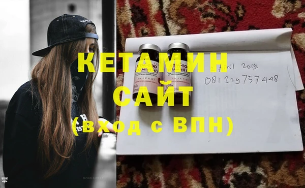 кокаин колумбия Богородицк