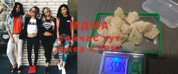 кокс Богородск
