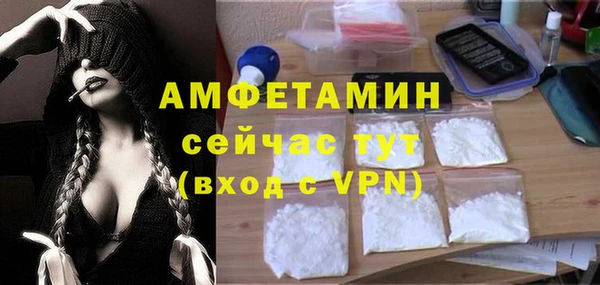 синтетический гашиш Богданович