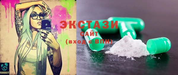 синтетический гашиш Богданович