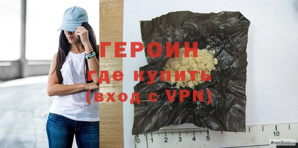 синтетический гашиш Богданович