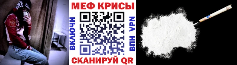 Мефедрон mephedrone  Эртиль 