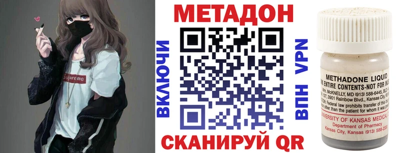 Метадон мёд  mega ссылки  Эртиль 
