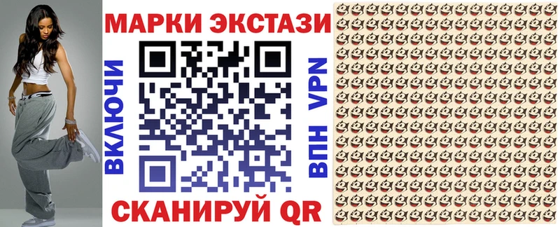 Наркотические марки 1,8мг  Эртиль 