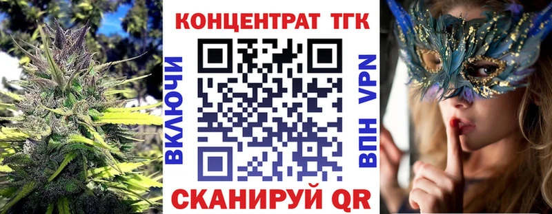 купить наркоту  Эртиль  Дистиллят ТГК Wax 